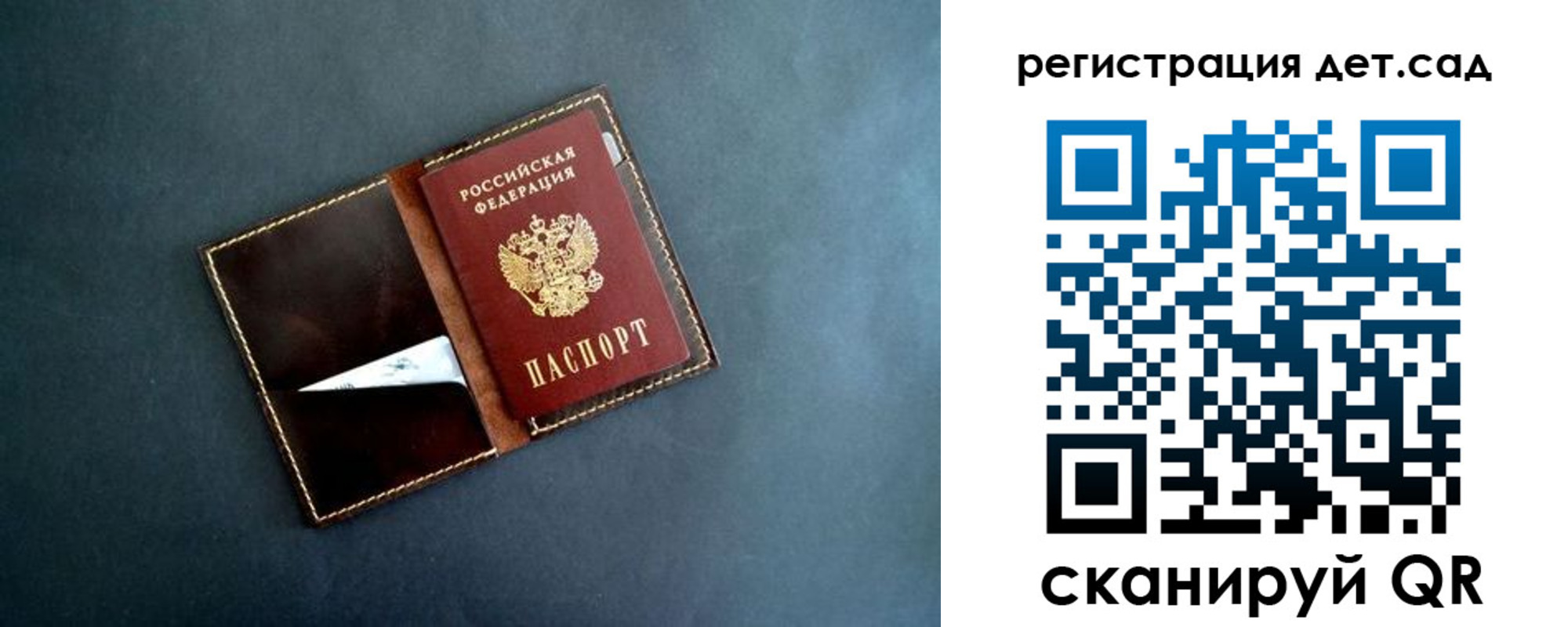 временная регистрация 2025 в Губахе