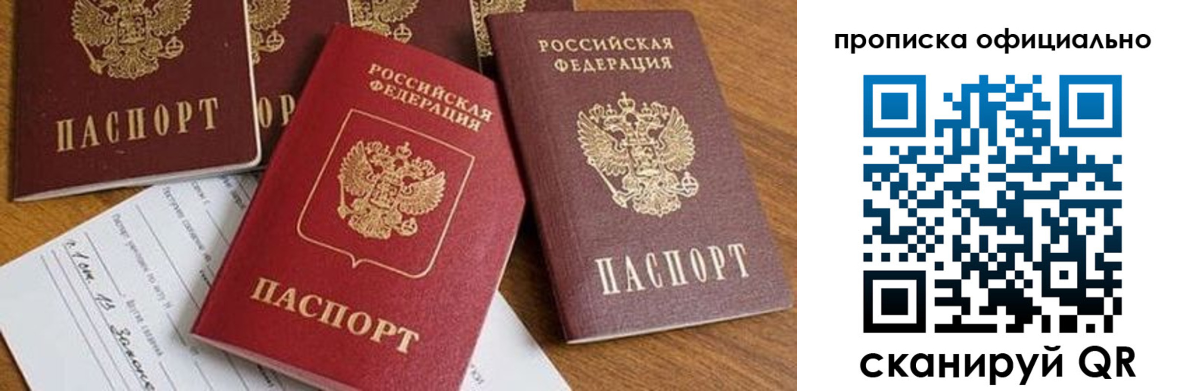 временная регистрация госуслуги в Губахе