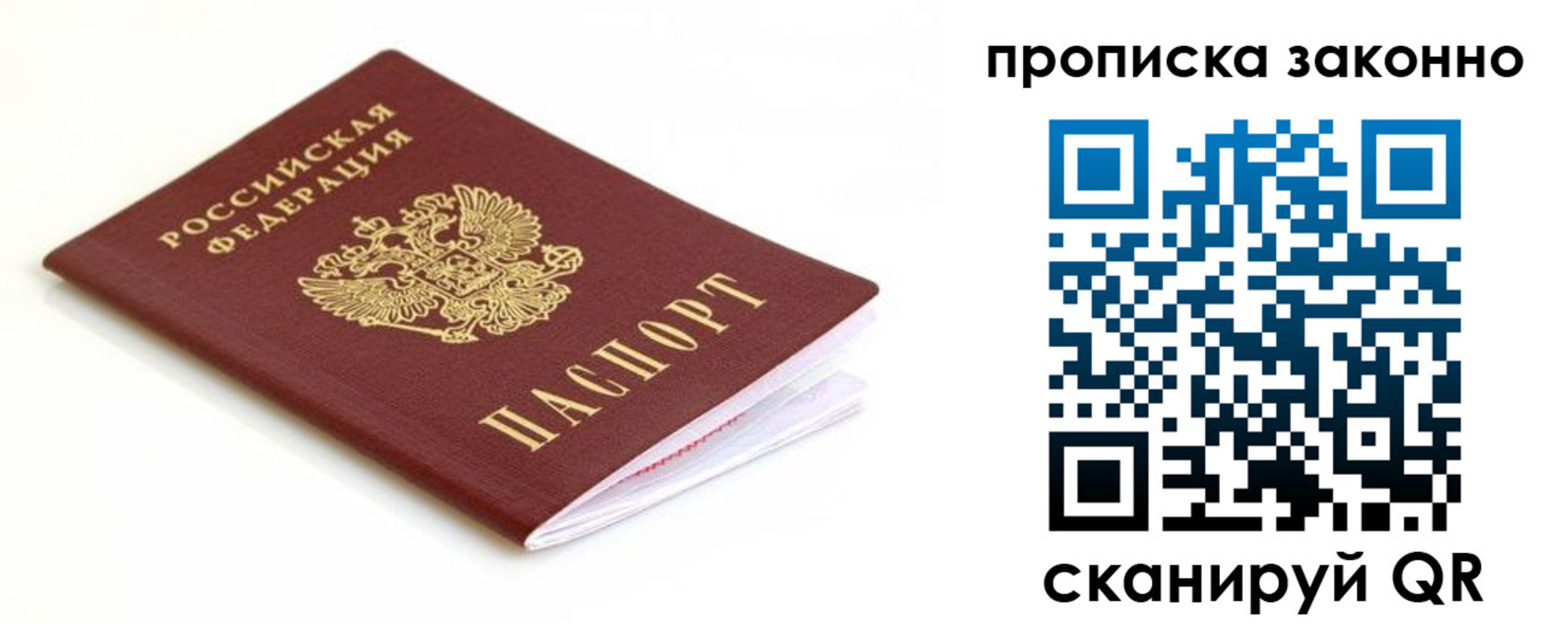 временная регистрация госуслуги в Губахе