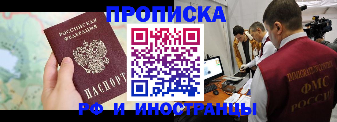 форма 3 в Губахе